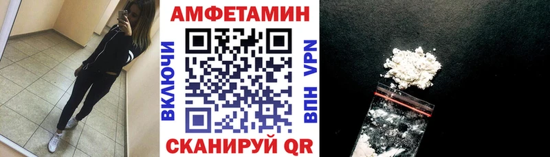 Amphetamine Розовый  Тюмень 