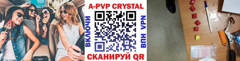 продажа наркотиков  Тюмень  кракен вход  Alfa_PVP СК КРИС 