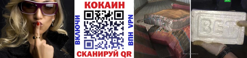 ОМГ ОМГ ссылка  Тюмень  Cocaine FishScale  купить  сайты 