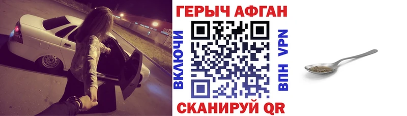 Героин гречка  нарко площадка какой сайт  Тюмень 