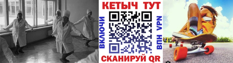 КЕТАМИН ketamine  гидра зеркало  Тюмень 