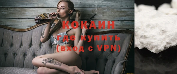 ALPHA-PVP Горняк