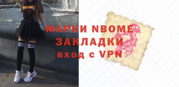 амфетамин Горнозаводск