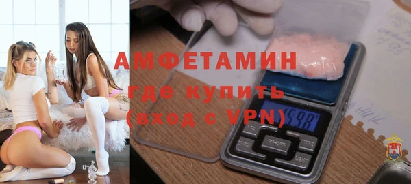 соль курить ск Горно-Алтайск