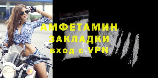амфетамин Горнозаводск