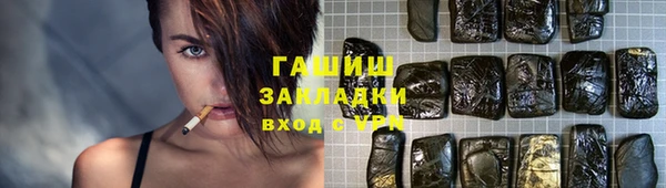 соль курить ск Горно-Алтайск