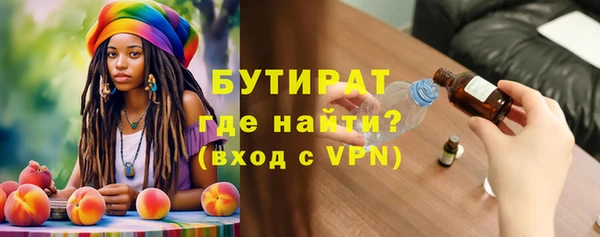 амфетамин Горнозаводск