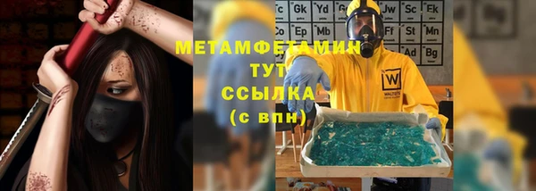 ALPHA-PVP Горняк