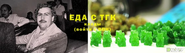 ALPHA-PVP Горняк
