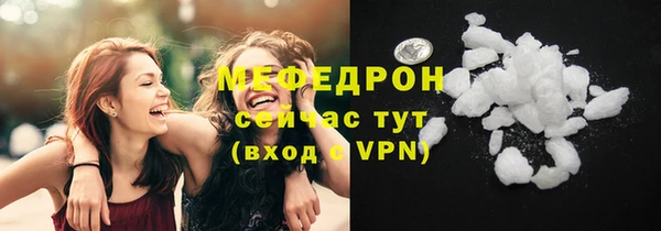 соль курить ск Горно-Алтайск