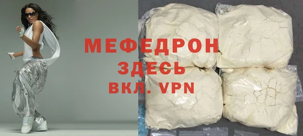 амфетамин Горнозаводск