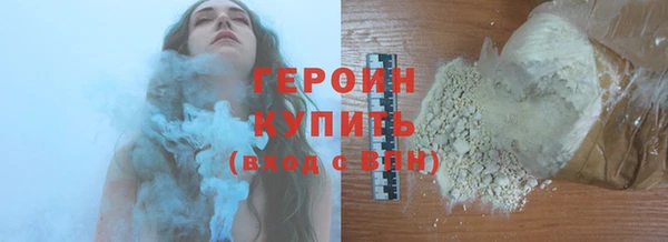 амфетамин Горнозаводск