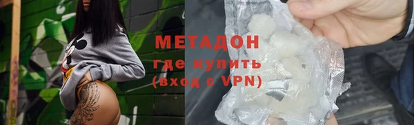 соль курить ск Горно-Алтайск