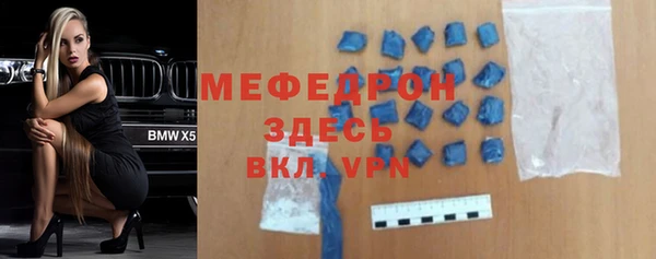 амфетамин Горнозаводск
