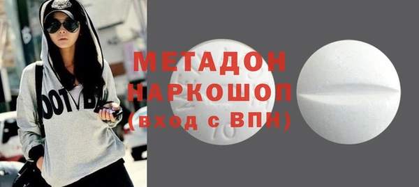 ALPHA-PVP Горняк