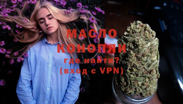 амфетамин Горнозаводск