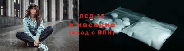 амфетамин Горнозаводск