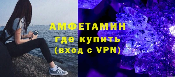 соль курить ск Горно-Алтайск