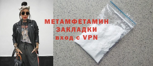 амфетамин Горнозаводск
