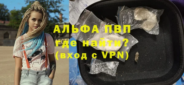 амфетамин Горнозаводск
