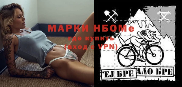 соль курить ск Горно-Алтайск