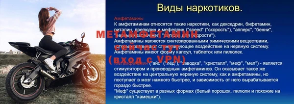 соль курить ск Горно-Алтайск