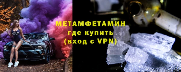 ALPHA-PVP Горняк