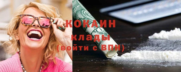 соль курить ск Горно-Алтайск