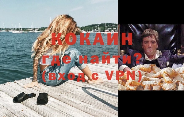 амфетамин Горнозаводск