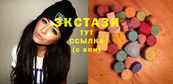 соль курить ск Горно-Алтайск