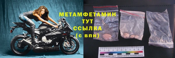 амфетамин Горнозаводск