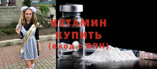 ALPHA-PVP Горняк