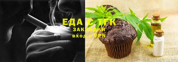 амфетамин Горнозаводск