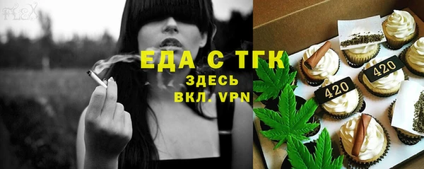 ALPHA-PVP Горняк