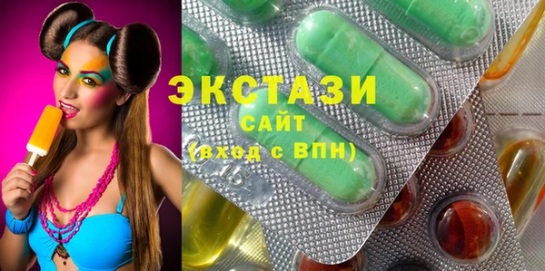 амфетамин Горнозаводск