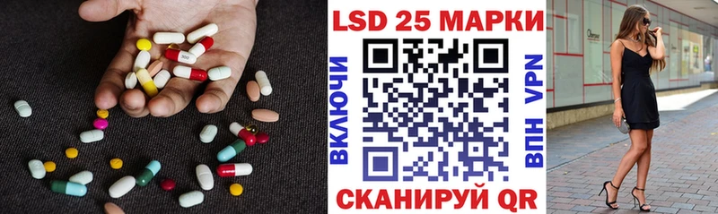 Лсд 25 экстази кислота  MEGA ССЫЛКА  Тюмень 