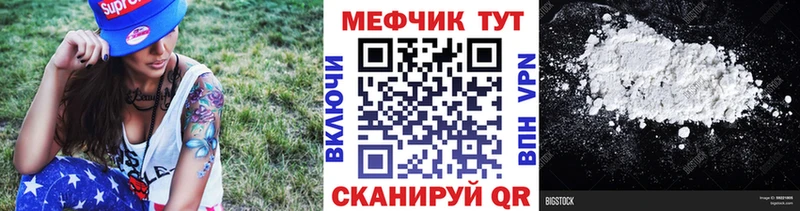 mega маркетплейс  Тюмень  МЕФ мука 