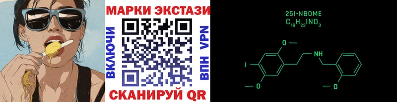 где купить наркоту  Тюмень  Наркотические марки 1,8мг 