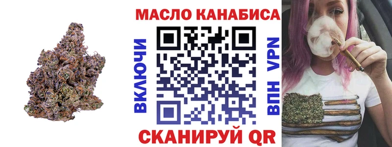 Дистиллят ТГК Wax  хочу наркоту  Тюмень 